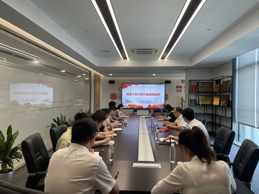 1660267685540332c0yf.jpg 20220715陳書(shū)記宣講十五次黨代會(huì).jpg