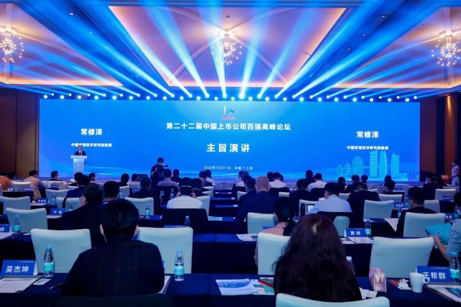 1672821808273931um8x.jpeg 常修澤.jpeg