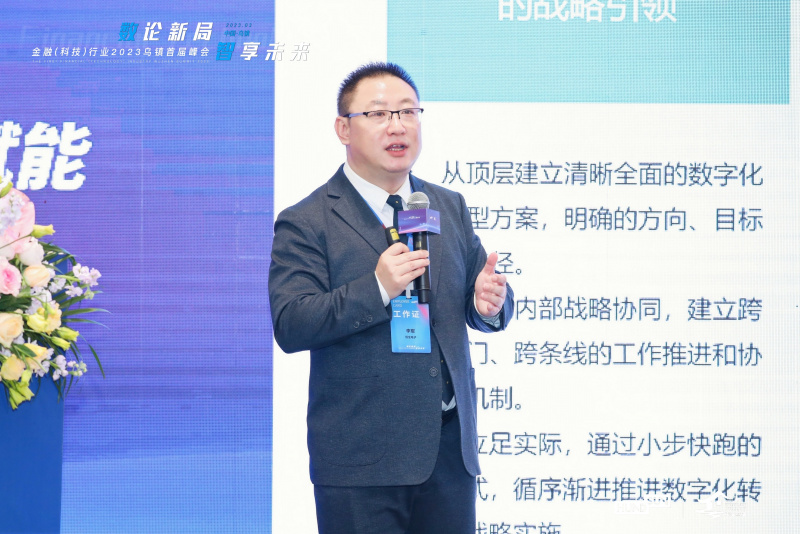 1681355333199980I7HZ.jpg 李軍.jpg