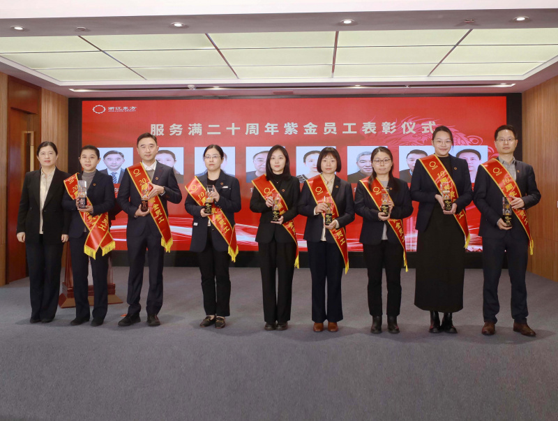 1707286512739763ZgPt.jpg 9J6A0606二十周年員工.jpg