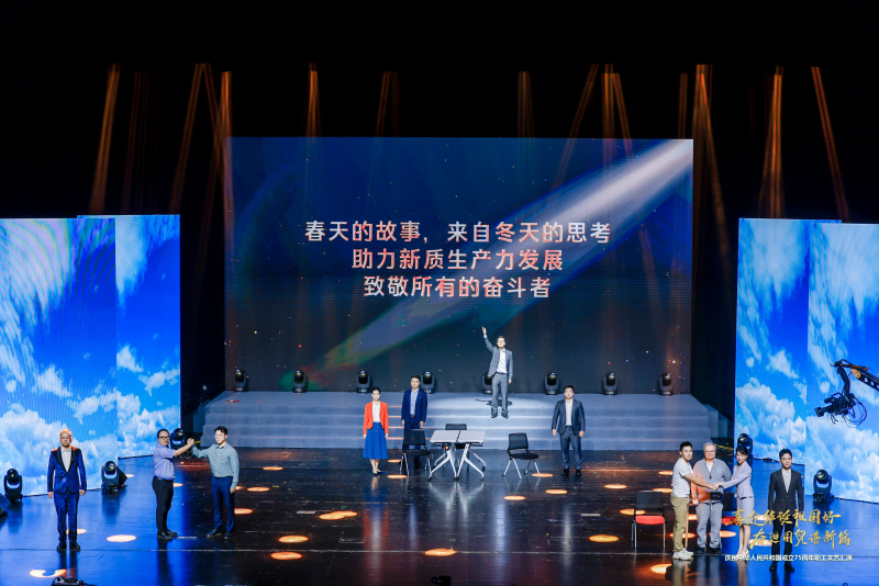 1727077483870663pDC1.jpg 浙江東方成功承辦省國(guó)貿(mào)集團(tuán)慶祝新中國(guó)成立75周年職工文藝匯演 光從東方來.jpg