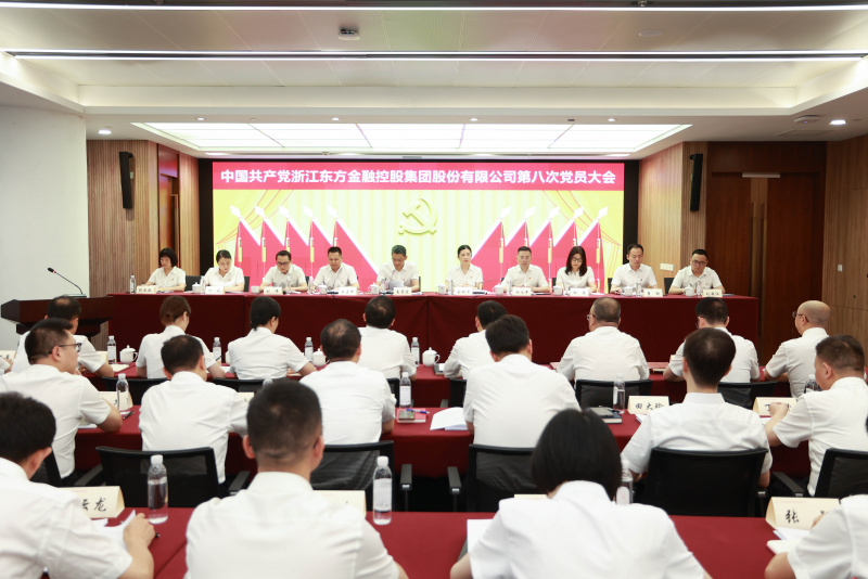 浙江東方第八次黨員大會 從左到右：賴琴敏、何欣、劉偉、王正甲、高秉學(xué)、金朝萍、楊永軍、胡君、童超、劉安江.jpg