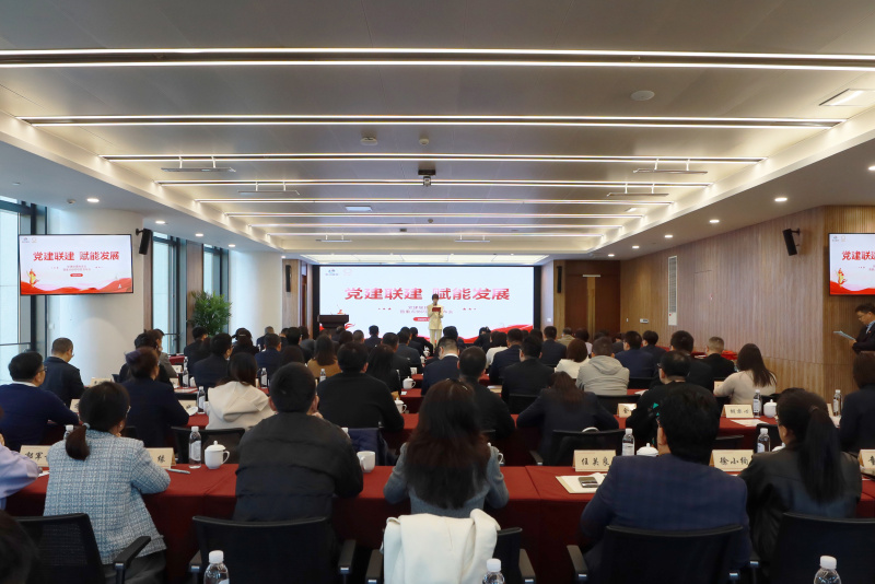 17398653826385352N1x.jpg 集團(tuán)黨建聯(lián)建推進(jìn)會暨重點(diǎn)協(xié)同項(xiàng)目發(fā)布會.jpg