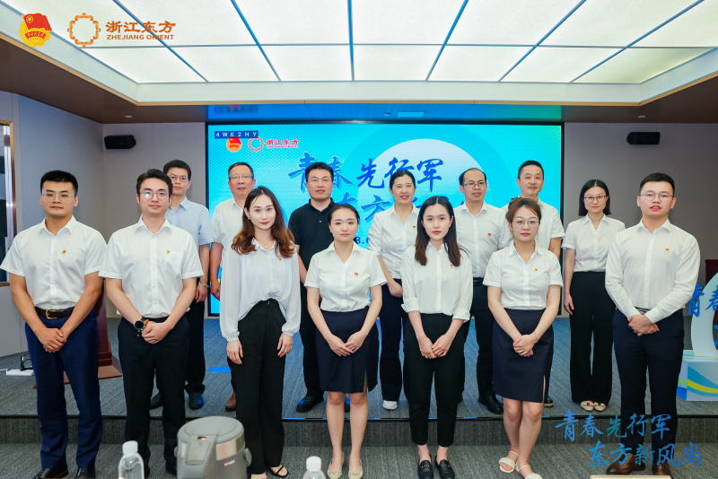 1740031877592577XUmQ.jpg 青春先行軍 東方新風(fēng)尚合影.jpg