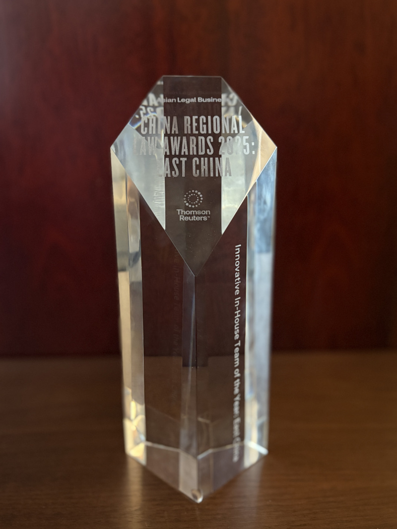 1757471377547425MLbH.jpg ALB獲獎(jiǎng)?wù)掌?JPG