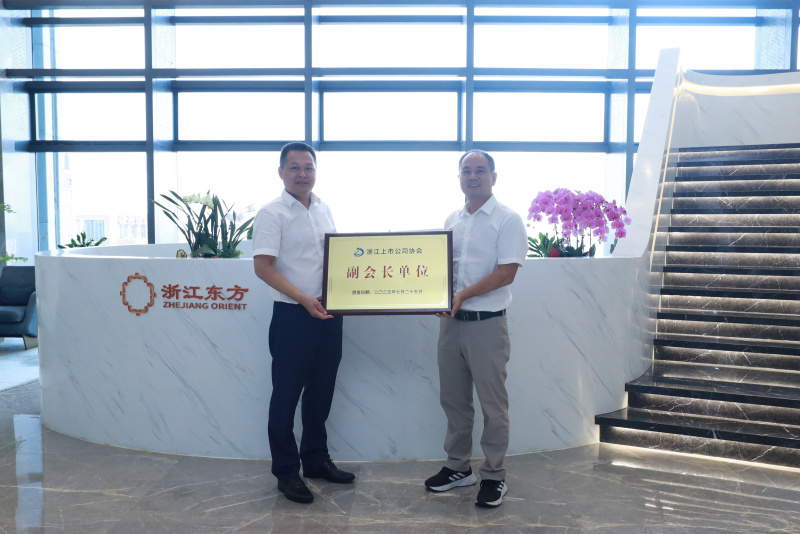 17574723581523466qbb.jpg 浙江上市公司協(xié)會秘書長陳龍法一行來浙江東方走訪座談 王正甲.jpg